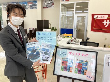 新型　e　エブリイ誕生！